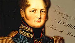 Александр Первый, Император Александр 1