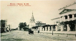 Переулки