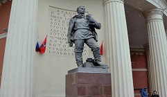Пресня
