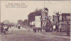 Красная Пресня