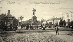 Московские улицы