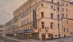 Большая Дмитровка. Московские театры
