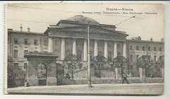 Моховая улица