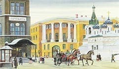 Мясницкая улица, Мясницкая улица Москва