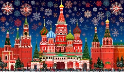 Новогодняя