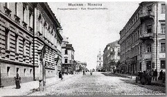 Рождественка