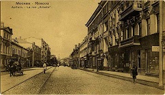 Арбатские переулки