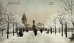 Тверской бульвар