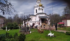 Зюзино