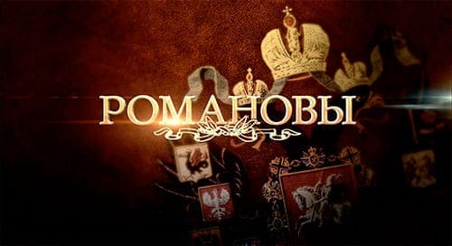 Костюм придворный, Императорская семья, Костюм придворной дамы, Усадьба Трубецких в Хамовниках