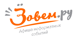 Развлекательный портал Зовем ру